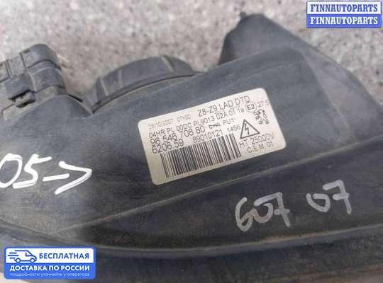 Фара передняя на Peugeot 607