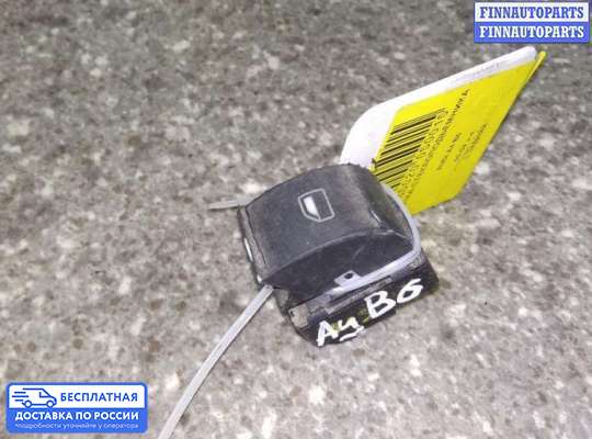 Блок управления стеклоподъёмниками на Audi A4 (8E/8H, B6)