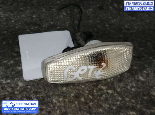 Повторитель поворота в крыло на Hyundai Getz