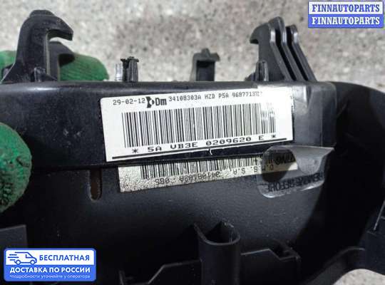 Подушка безопасности водителя (AirBag) на Citroen C5 II (X7)