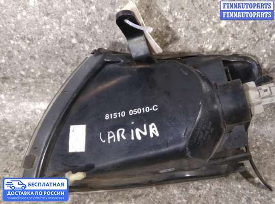 Поворотник передний на Toyota Carina E T19