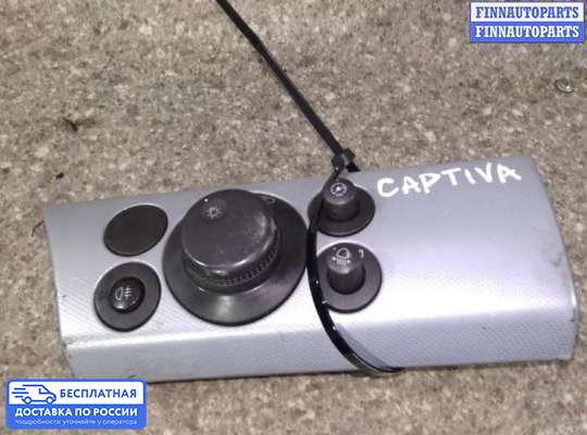 Переключатель света на Chevrolet Captiva