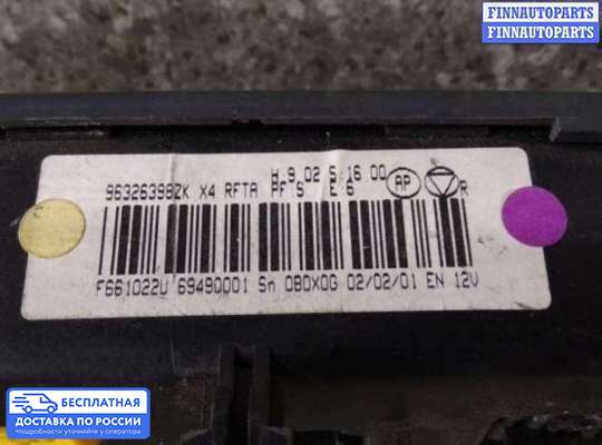Блок управления печкой на Citroen C5 I