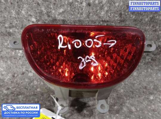 Фара противотуманная (ПТФ) на Kia Rio II (JB)