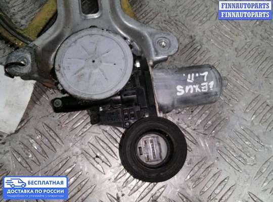 Стеклоподъемник электрический на Lexus RX II (XU30)