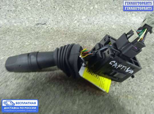 Подрулевой переключатель на Chevrolet Captiva