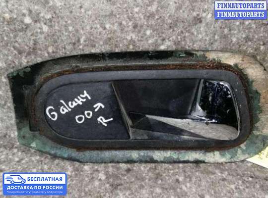 Ручка двери внутренняя на SEAT Alhambra I (7MS)