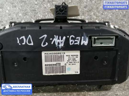 Щиток приборов на Renault Megane II