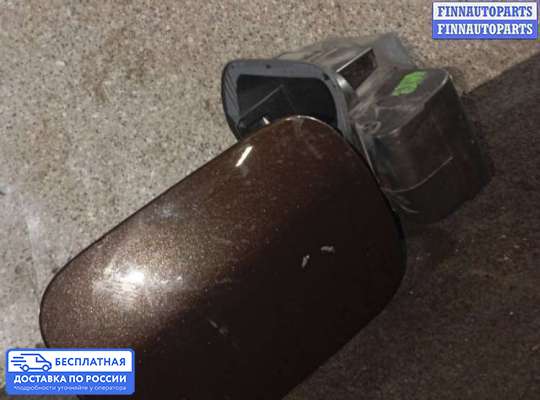 Лючок бензобака на Skoda Superb II (3T)