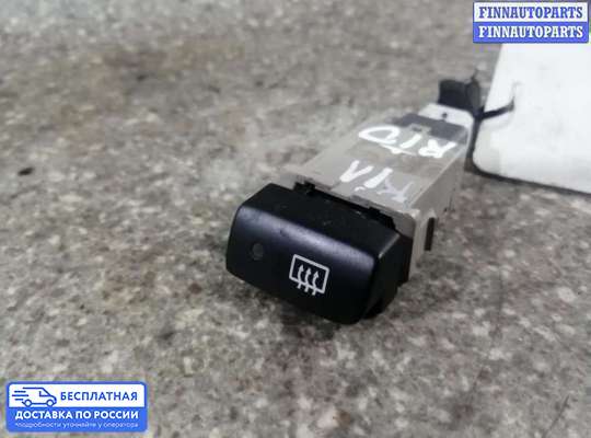 Кнопки на Kia Rio II (JB)