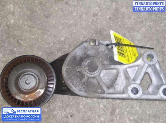 Натяжитель ремня, цепи на Ford Galaxy Mk1 / Mk2 (WGR)