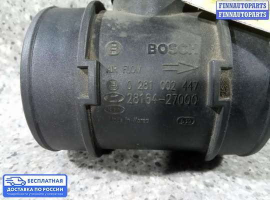 Датчик расхода воздуха (ДМРВ) на Hyundai Trajet