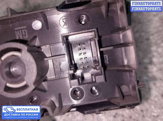Переключатель света на Opel Zafira B
