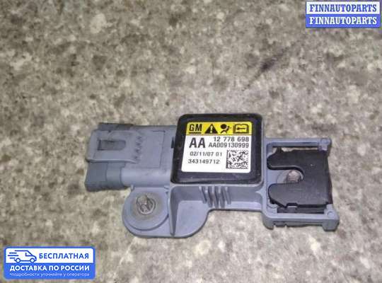 Датчик удара (Airbag) на Saab 9-3 II