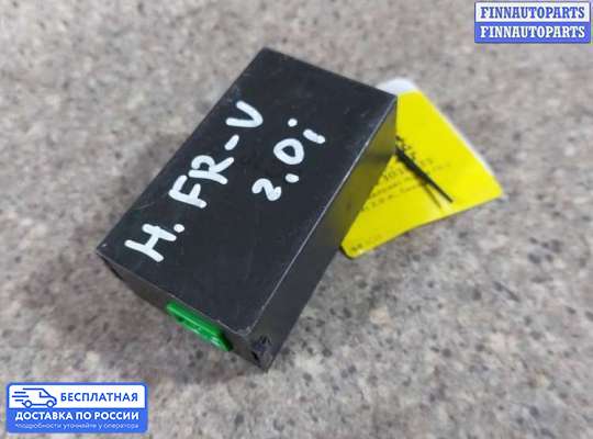 ЭБУ прочее на Honda FR-V