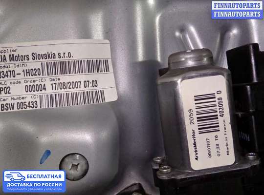 Стеклоподъемник электрический на Kia Ceed I (ED)