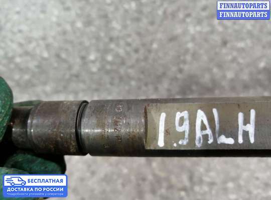 Форсунка топливная на Volkswagen Golf IV (1J)