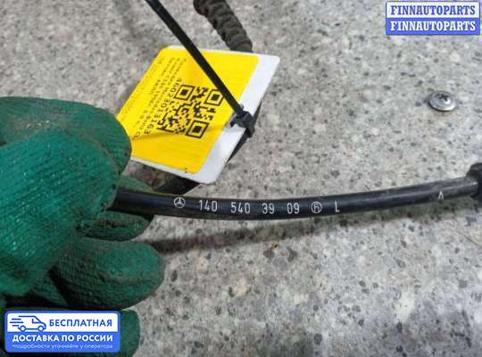 Проводка (коса) салонная на Mercedes-Benz CL (C140)