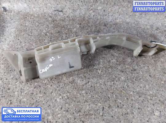 Кронштейн бампера на Chevrolet Captiva