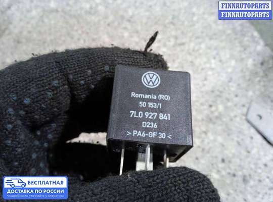 Реле прочее на Volkswagen Touareg I (7L)