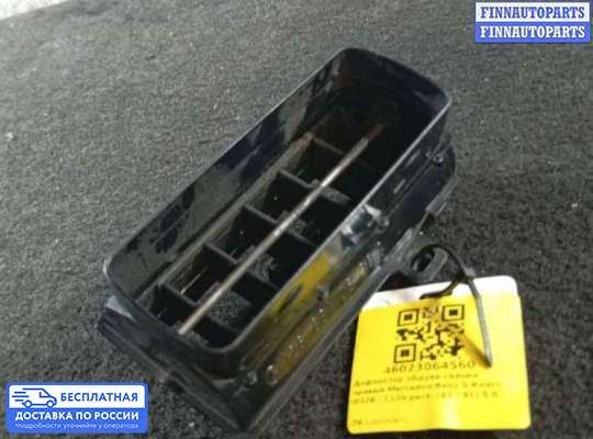 Дефлектор обдува салона на Mercedes-Benz S (W126)