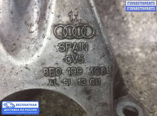 Кронштейн ДВС (лапа) на Audi A6 (C5)