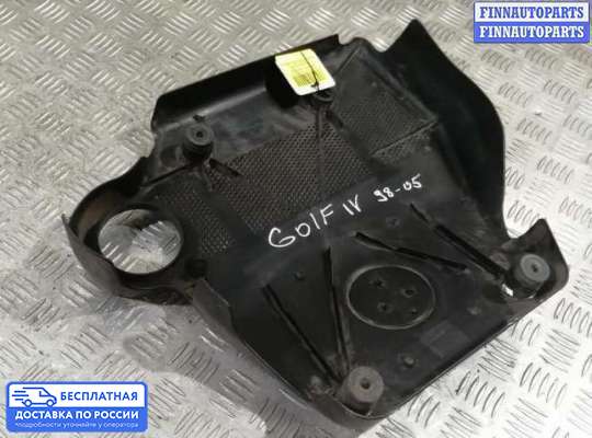Крышка ДВС (декоративная) на Volkswagen Bora (1J2)