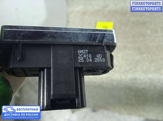 Кнопки на Ford Mondeo IV