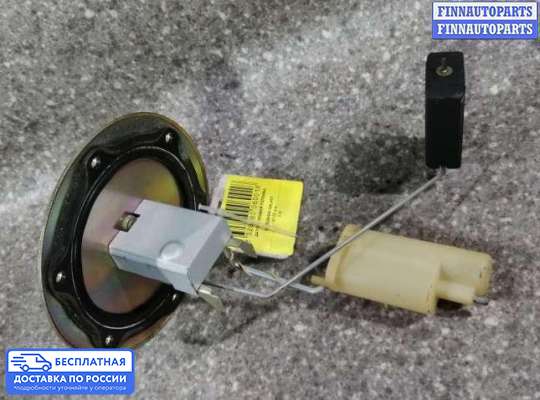 Датчик уровня топлива на Mitsubishi Galant VIII (EA)