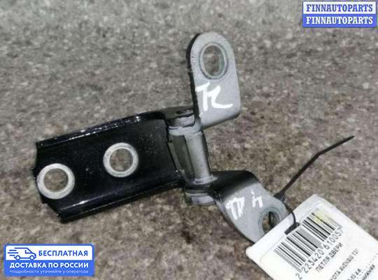 Петля двери на Toyota Avensis III (T270)