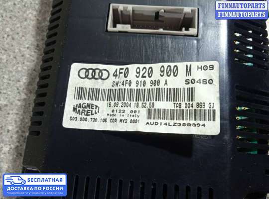 Щиток приборов на Audi A6 (C6)