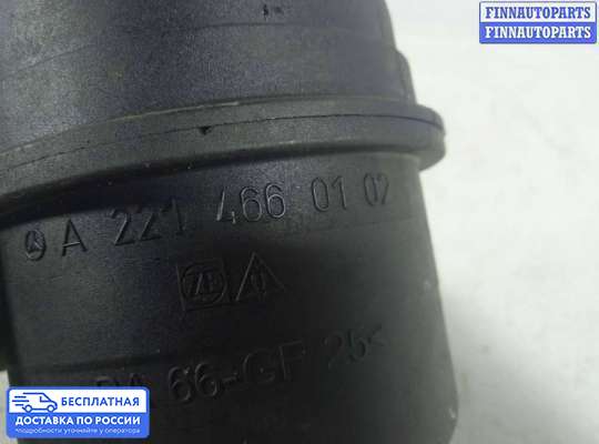 Бачок гидроусилителя на Mercedes-Benz S (W221)