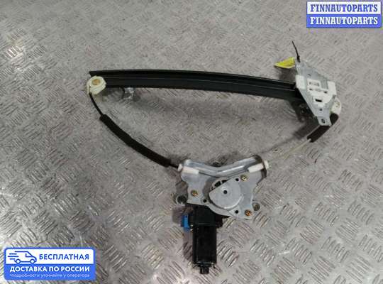 Стеклоподъемник электрический на Chevrolet Lacetti