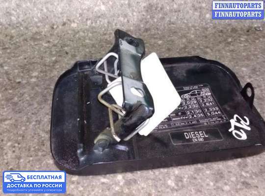 Лючок бензобака на Mercedes-Benz E (W210)