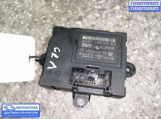 ЭБУ салона (Блок комфорта) на Volvo S80 II  / V70 III (AS, BW)