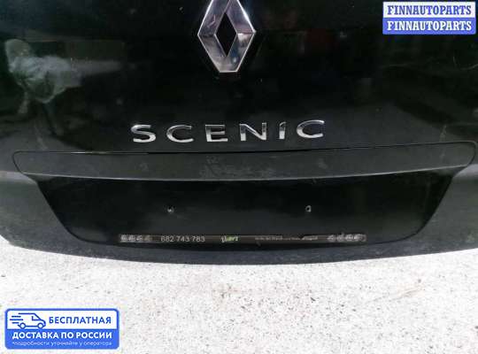 Планка подсветки номера на Renault Scenic III