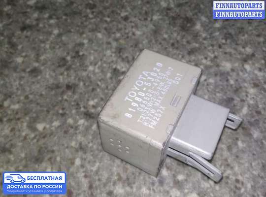 Реле прочее на Lexus RX II (XU30)