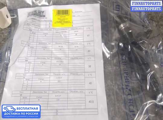 Форсунка топливная на Nissan Almera II N16