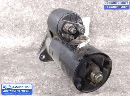 Стартер на Audi A6 (C5)