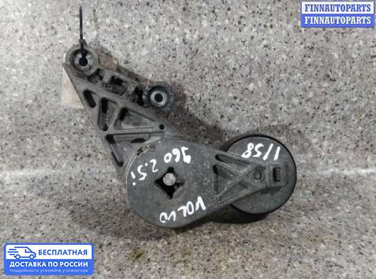 Натяжитель ремня, цепи на Volvo 960 | S90 | V90 (964)