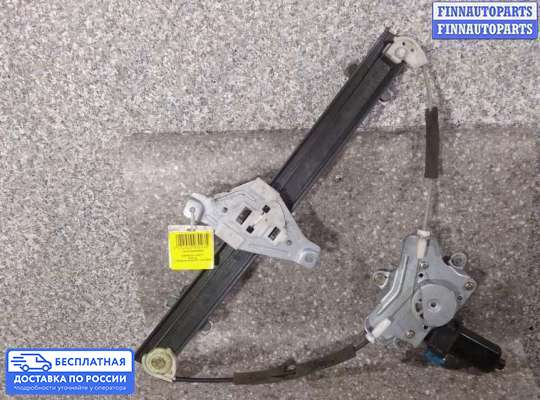Стеклоподъемник электрический на Chevrolet Lacetti