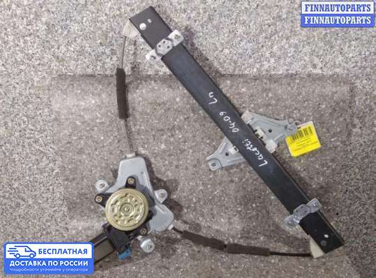 Стеклоподъемник электрический на Chevrolet Lacetti