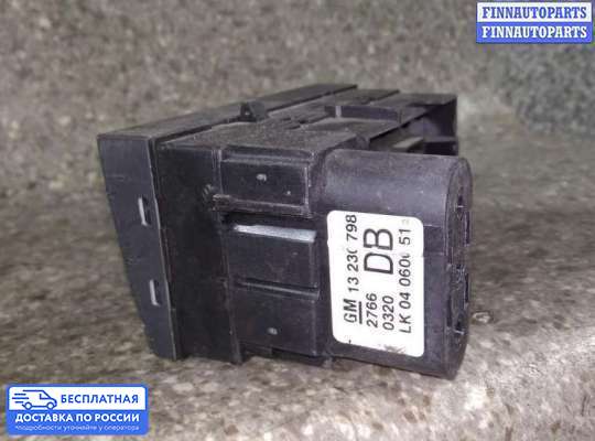 Переключатель света на Opel Vectra C