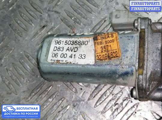 Стеклоподъемник электрический на Peugeot 406