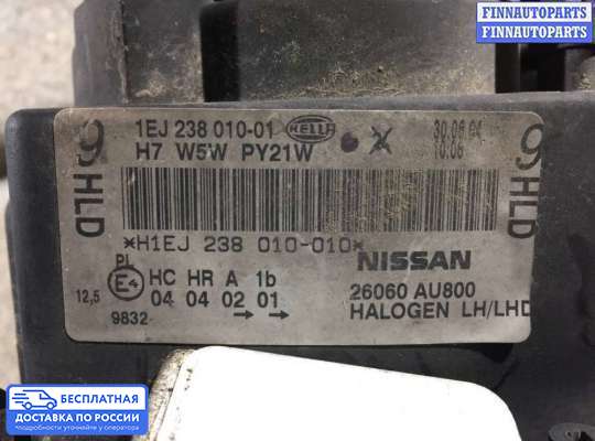 Фара передняя на Nissan Primera (P12)