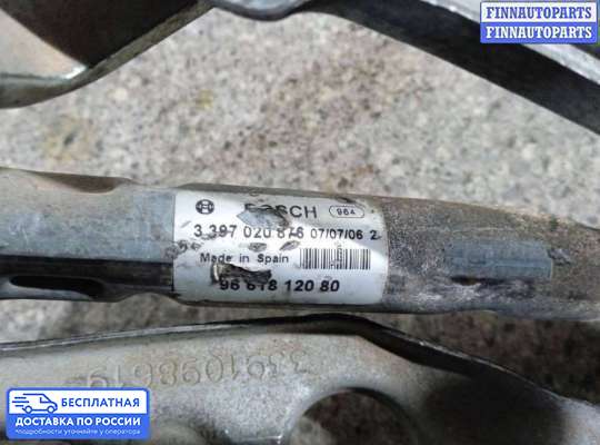 Трапеция дворников (стеклоочистителя) на Peugeot 407