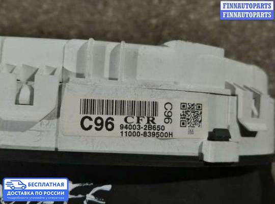 Щиток приборов на Hyundai Santa Fe II (CM)