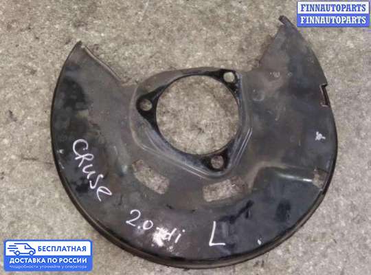 Щит (диск) опорный тормозной на Chevrolet Cruze I (J300)