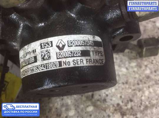 Рампа (рейка) топливная на Renault Clio Symbol