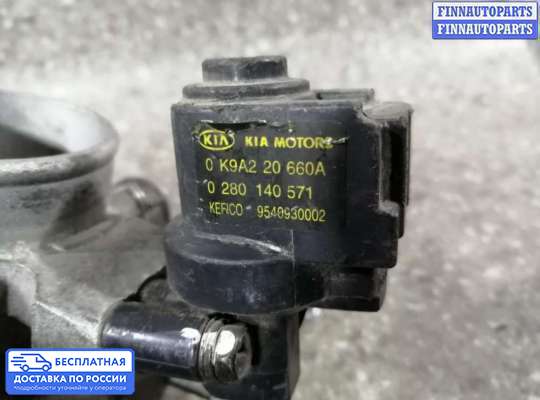 Заслонка дроссельная на Kia Shuma II